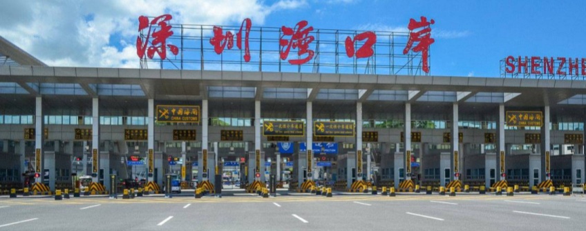 全國首個(gè)“海空一體”口岸跨境直升機(jī)航線正式通航